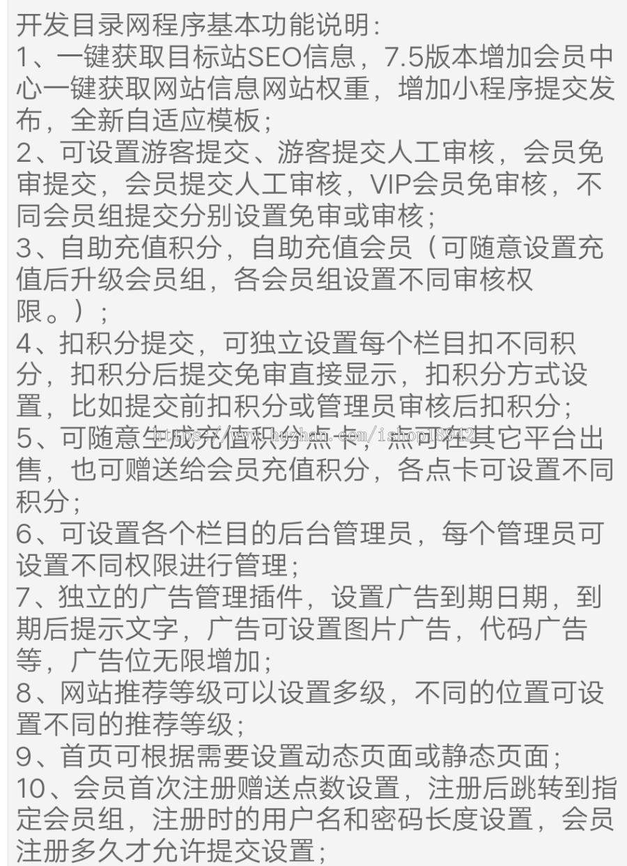 网站大全目录网整站源码,支持网址提交 小程序提交 带会员投稿功能 帝国CMS内核