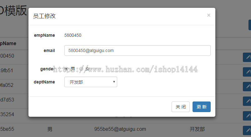 java框架ssm简单增删改查(bootstrap)maven项目
