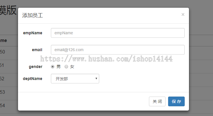 java框架ssm简单增删改查(bootstrap)maven项目