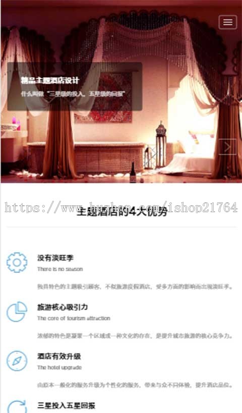 HTML5 响应式自适应酒店设计室内装修网站装饰公司织梦模板源码