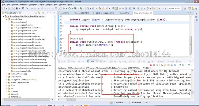 Springboot开发的客户关系管理系统源码 SpringbootCRM源码