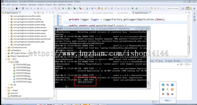 Springboot开发的客户关系管理系统源码 SpringbootCRM源码