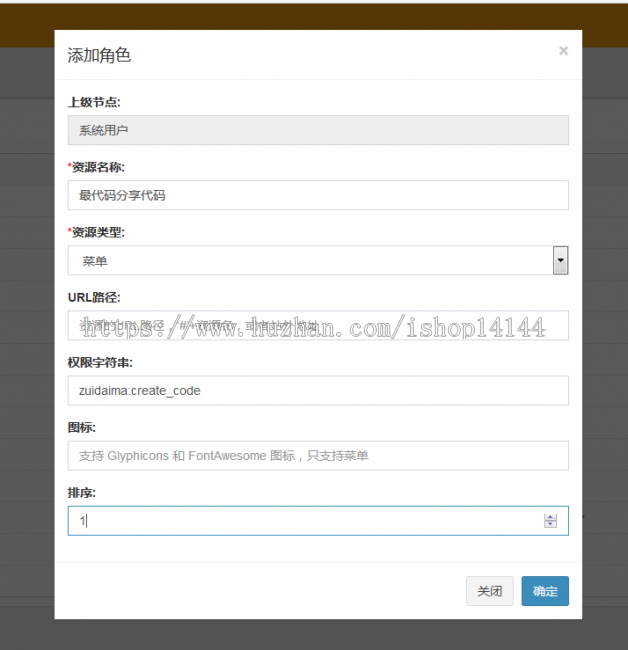 Springboot开发的客户关系管理系统源码 SpringbootCRM源码