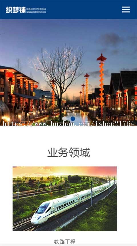 建筑工程网站模板装修工程网站源码 h5手机自适应带后台源码 seo