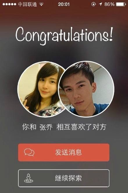 直播源码 一对一直播源码 网红社交APP源码