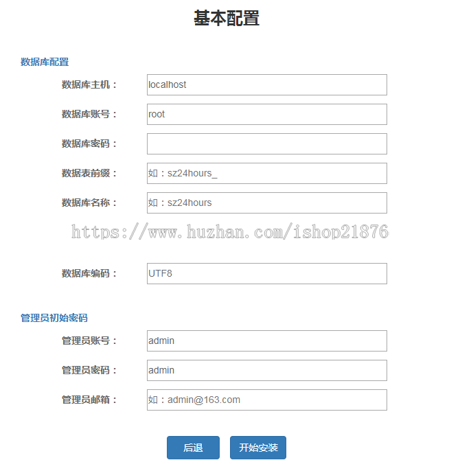 Thinkphp工单系统支持多客服+短信+邮件源码