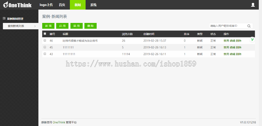 4区块链项目官网 ICO代币官网 虚拟货币 ETH代币官方介绍网站