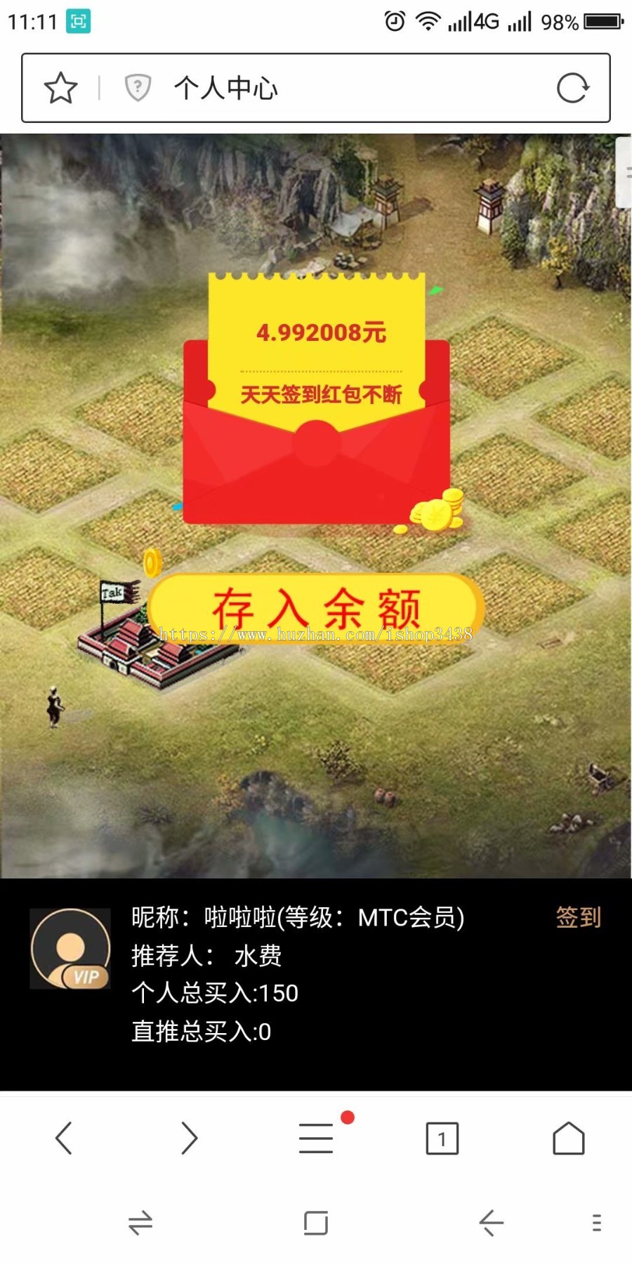 （直接运营版本）2019年新版MTC美特币矿池版本挖矿系统释放