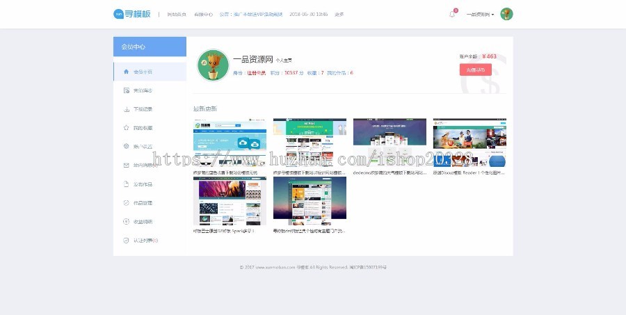 【会员中心+手机端】织梦寻模板源码素材下载站源码含部分数据 虚拟资源平台下载站