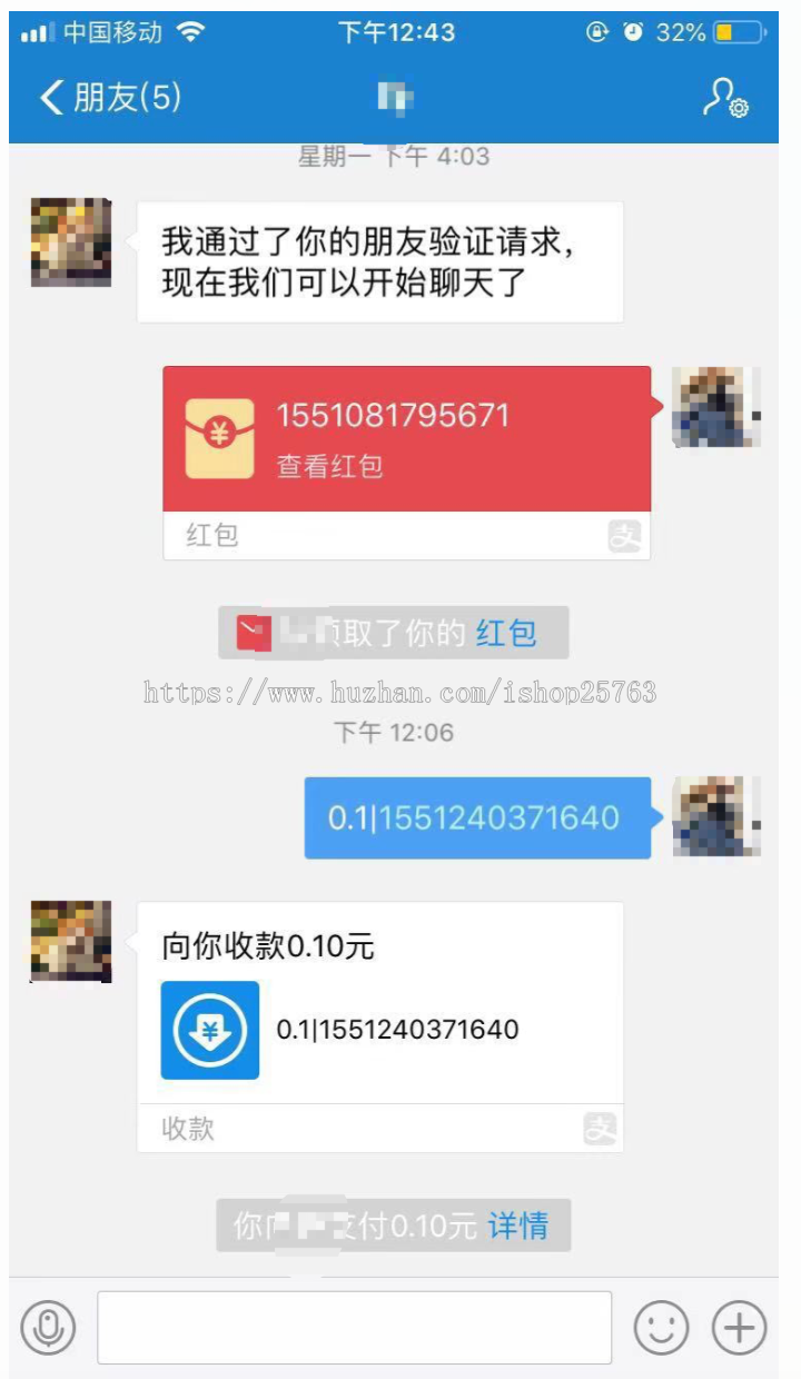 个人免签/直跳付款/支付宝收款模式/无/稳定/H5跳转/秒回调/