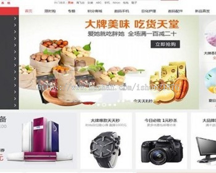 .NET多用户商城系统源码（带注释）手机端 微信功能