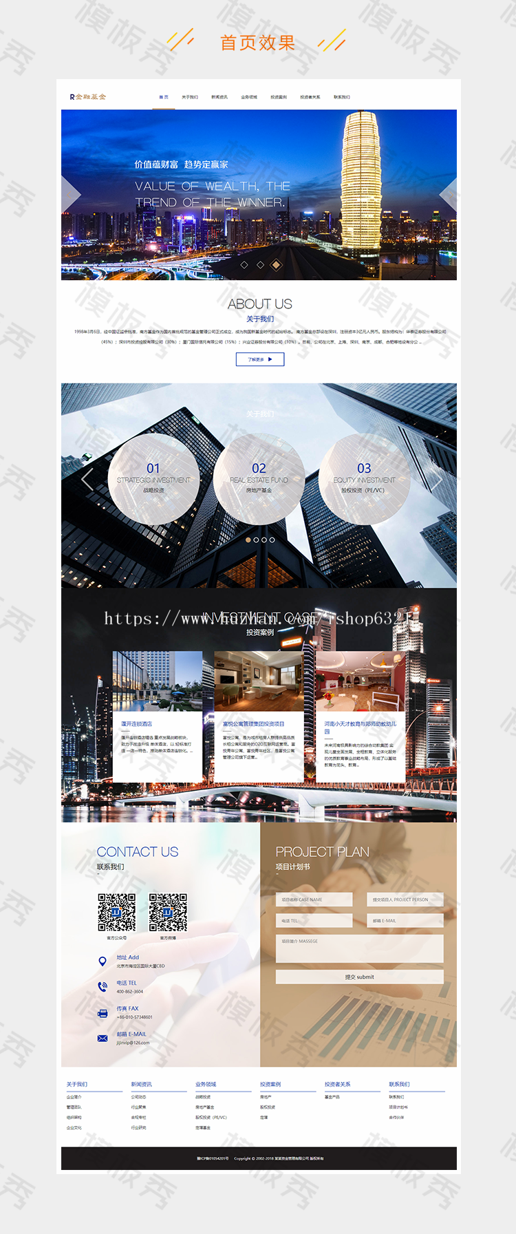 dedecms响应式平面网页设计类公司企业官网网站织梦模板源码（自适应手机端） 带后台 