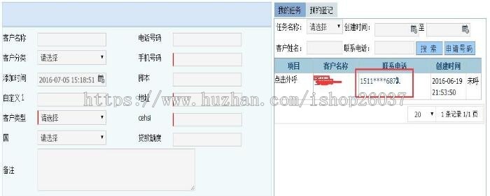 呼叫中心系统源码_RC09(支持二次开发)CC呼叫中心系统 源码
