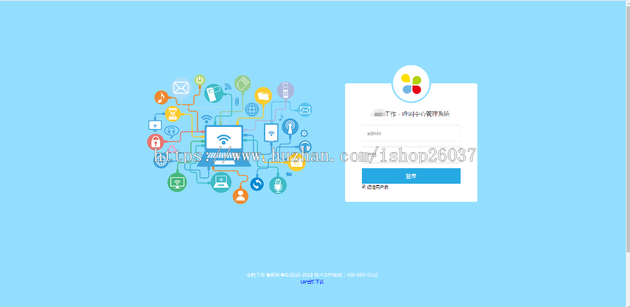 呼叫中心系统源码_RC09(支持二次开发)CC呼叫中心系统 源码