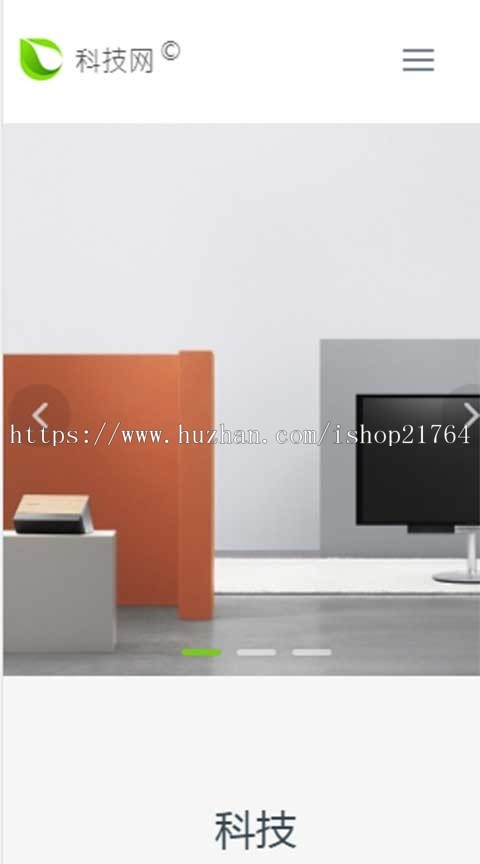 电子科技企业网站模板 PHP伪静态html响应式手机自适应带后台源码