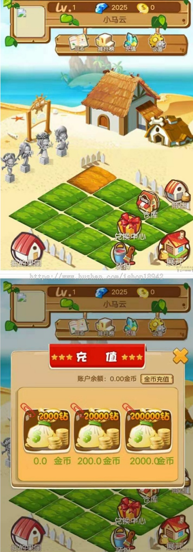 2019年玖 富 庄 园 复 利农场 拆分理财复利模拟经营游戏源码美化版