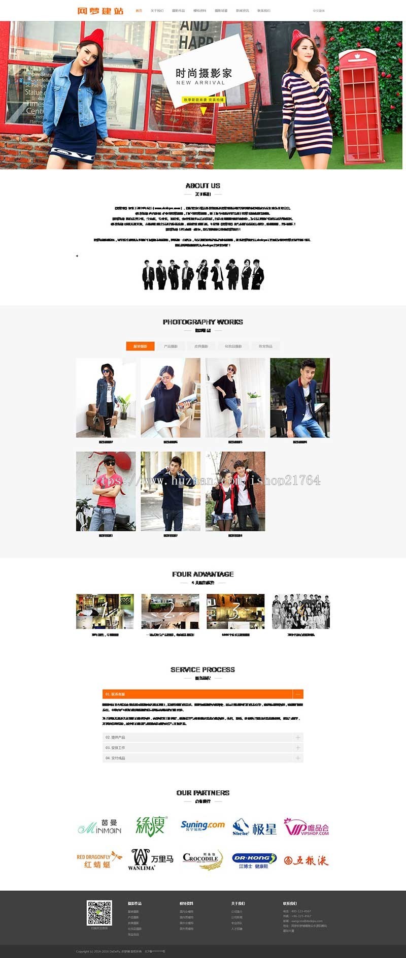 中英文双语响应式视觉艺术摄影类织梦模板（自适应手机端）