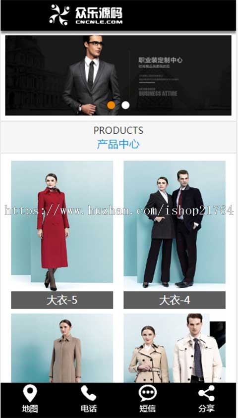 服装PHP中英双语网站源码html5响应式模板 手机自适应 带后台 seo 