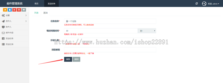 邮件自动批量发送系统 通知|营销软件 群发单显 支持多发件箱