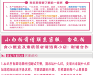 《镇店之宝》直播间裂变引流QQ、VX推广+打赏赚钱、方维、抖抖口红、H5代码积分