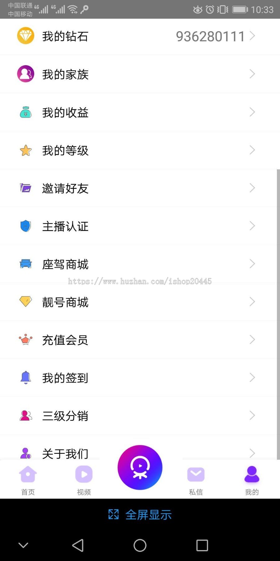 布谷科技直播系统源码/一对一视频直播源码/精品源码