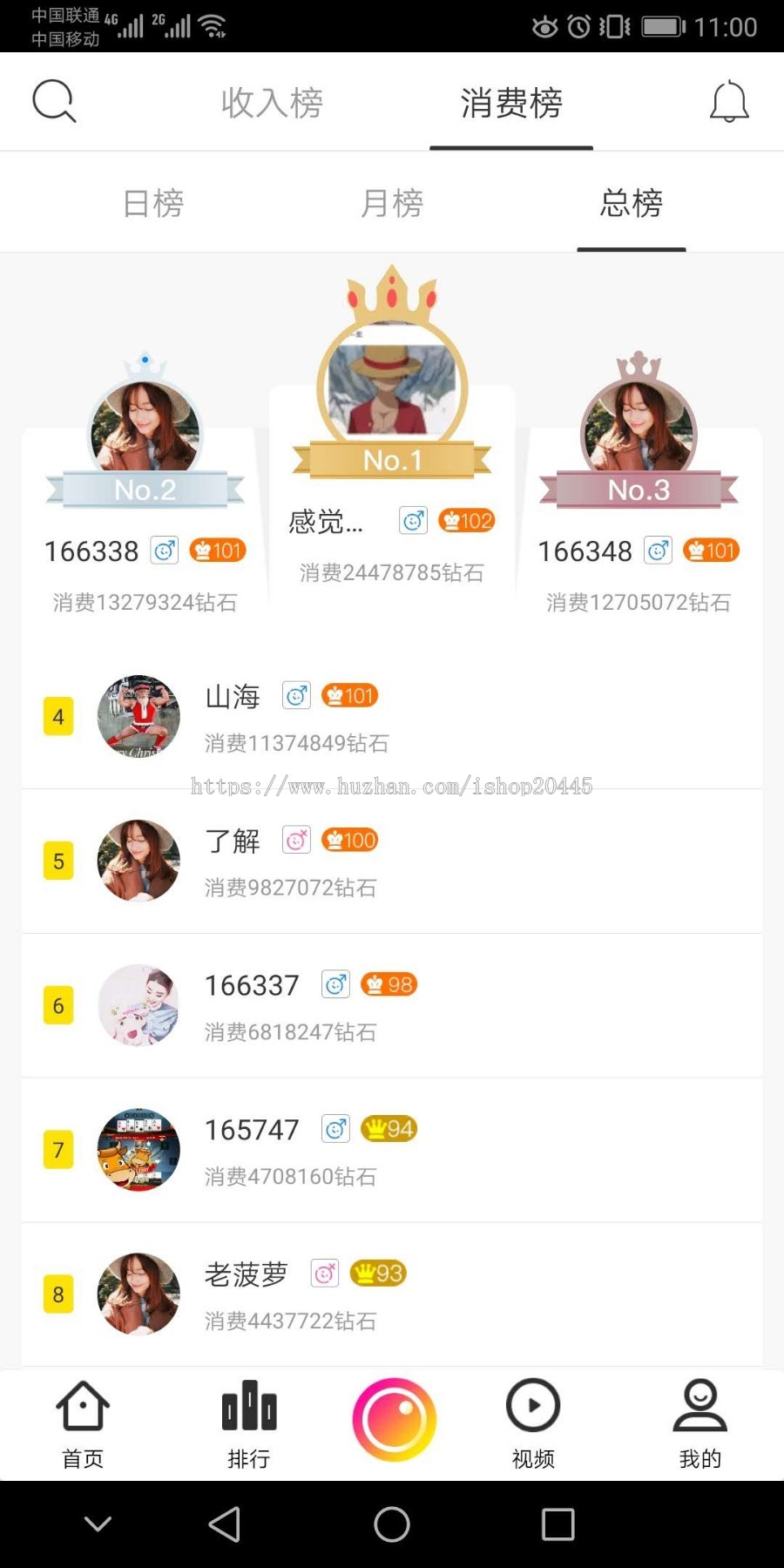 布谷科技直播系统源码/一对一视频直播源码/精品源码