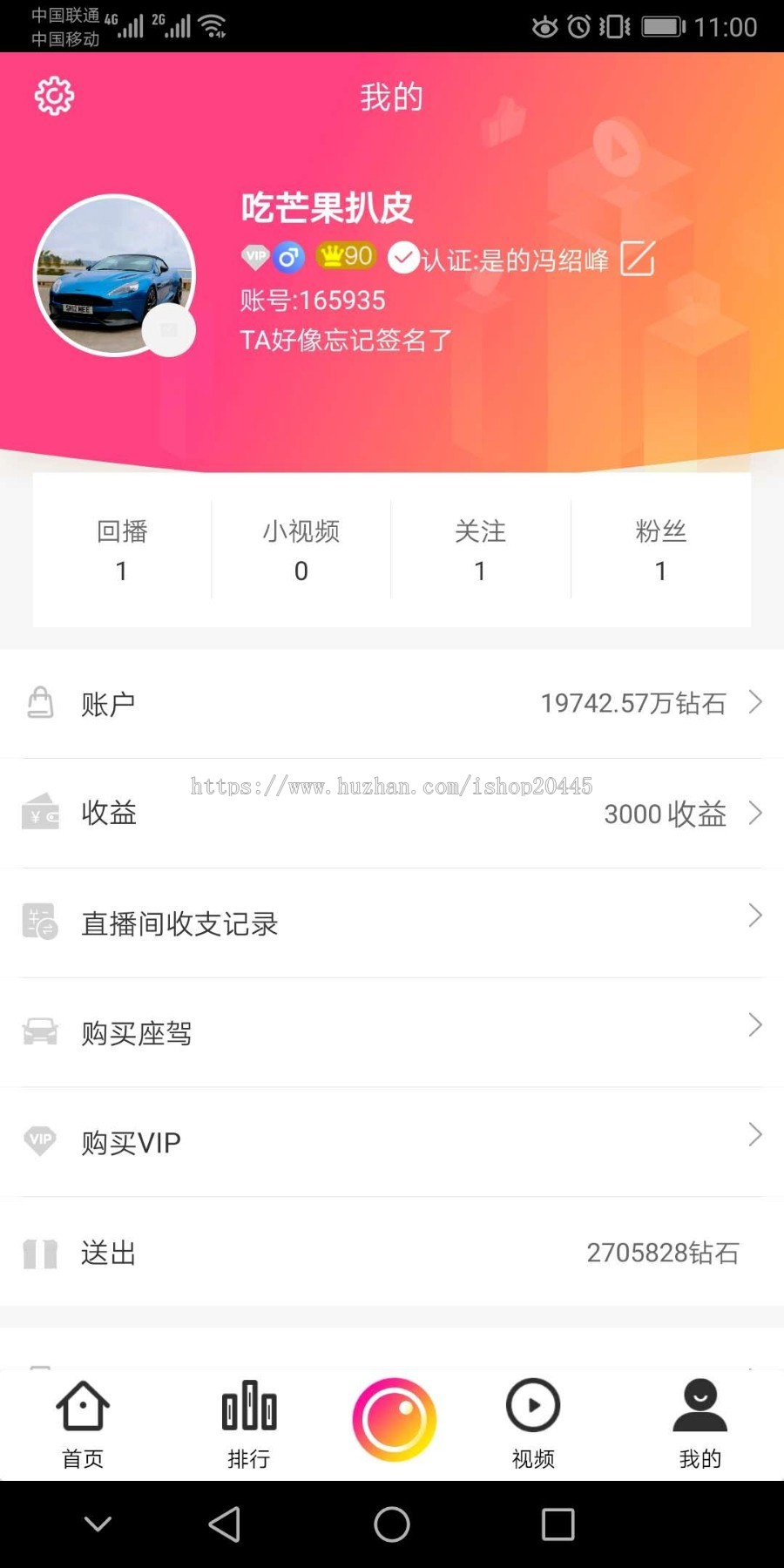 布谷科技直播系统源码/一对一视频直播源码/精品源码