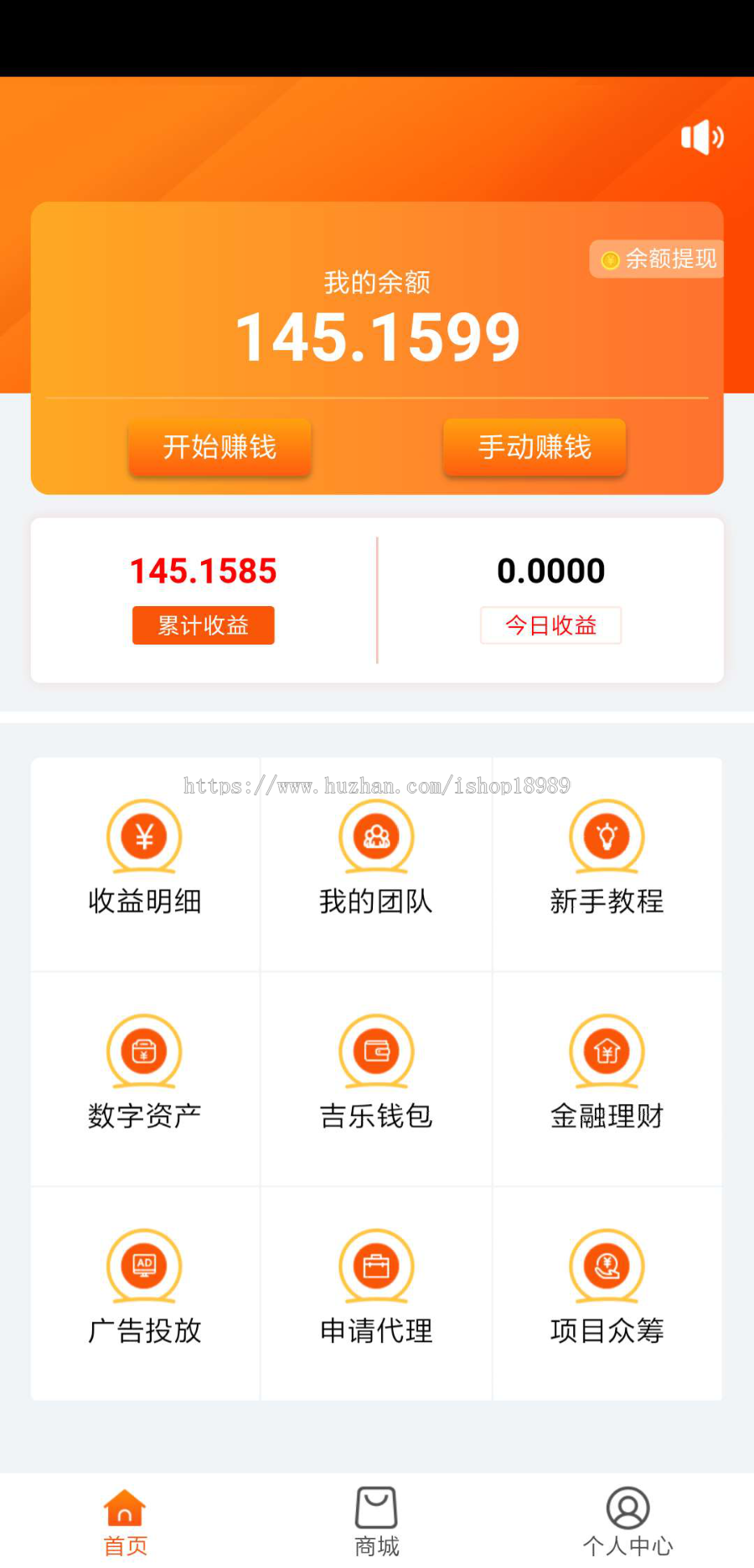 钱多多、赚多多广告机系统，浏览文章赚钱