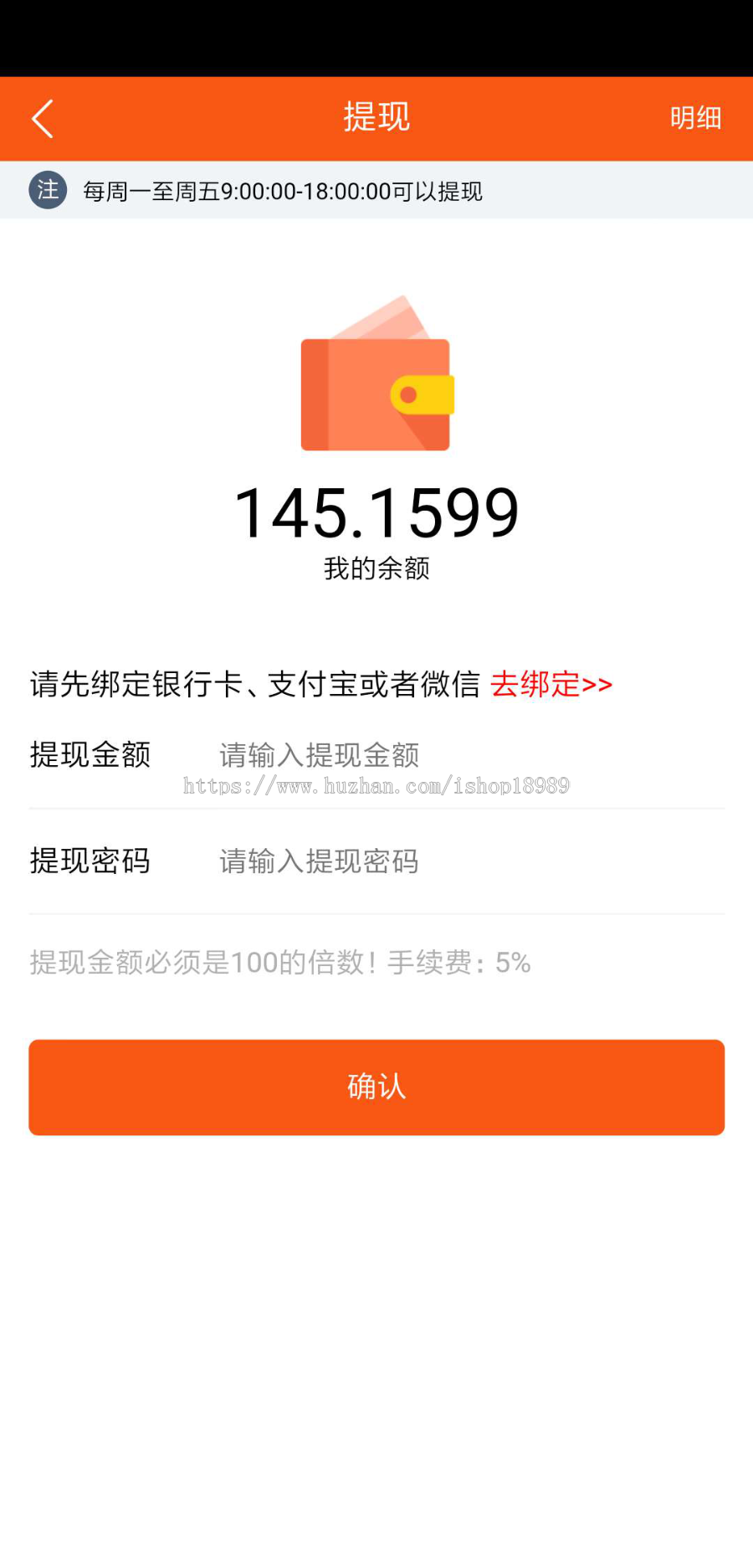 钱多多、赚多多广告机系统，浏览文章赚钱