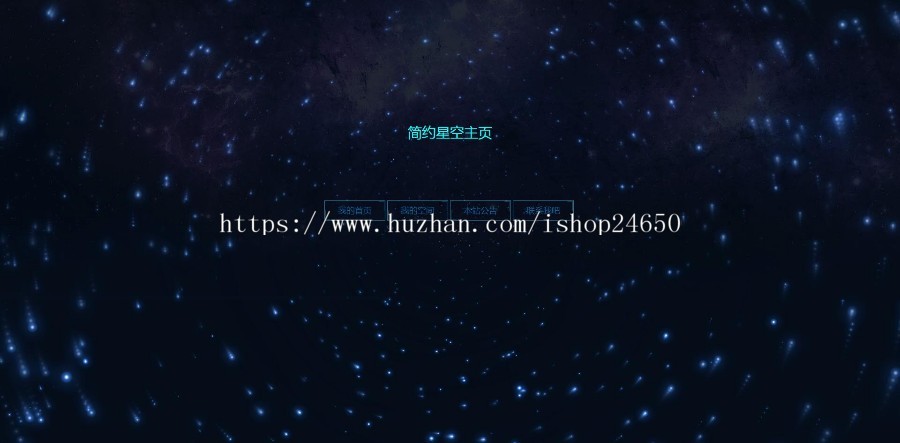 3S全自动网页制作生成系统V2.0免授权版