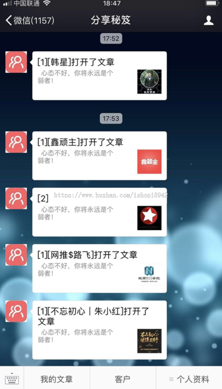分 享 秘 笈运营版1.5.0原版修复上一版本无法增加文章的问题修改推送超限额的模板消息微