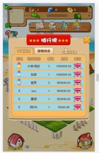 2019年玖富庄园复利农场 拆分理财复利模拟经营游戏源码