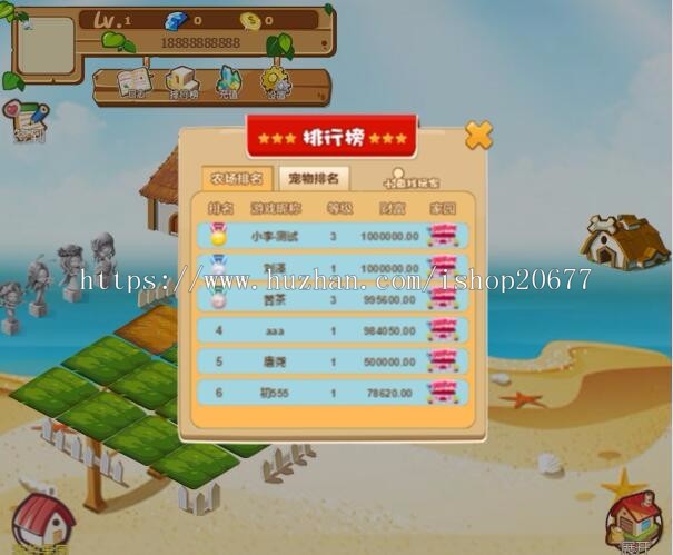 2019年玖富庄园复利农场 拆分理财复利模拟经营游戏源码