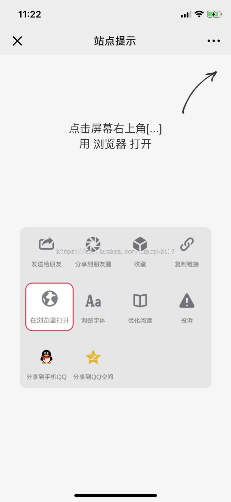 微信域名网址强制跳转至浏览器打开指定HTML网页QQ微信域名防封预防域名封禁强制跳转