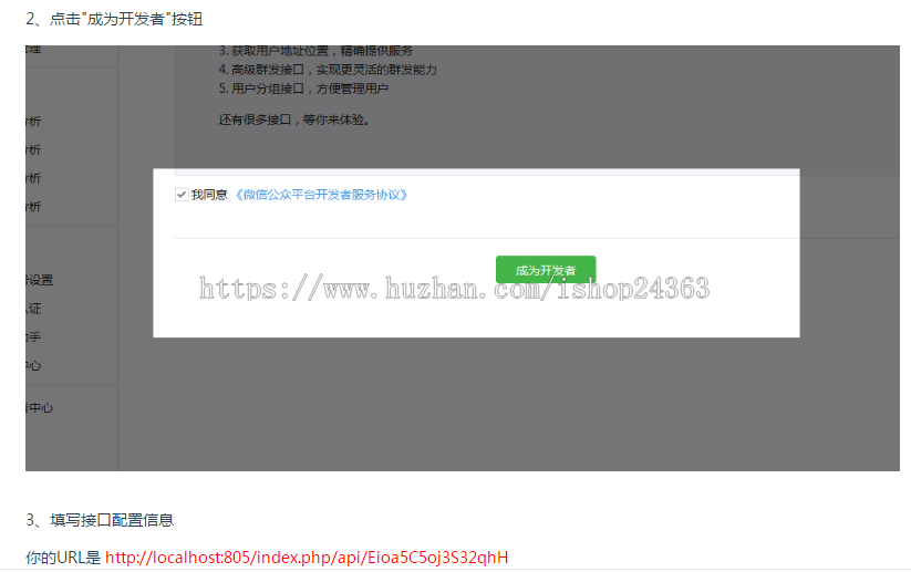微信公众号人物图片活动投票带大转盘投票系统3.0
