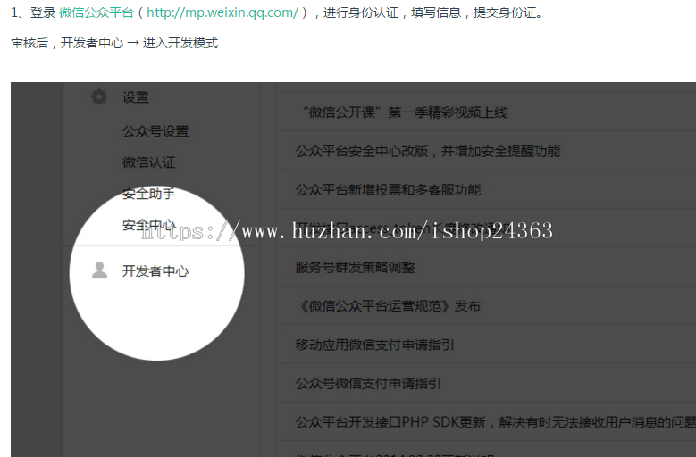 微信公众号人物图片活动投票带大转盘投票系统3.0