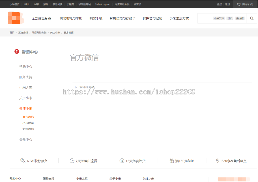 新版ecshop商城源码模板 购物网站模板 