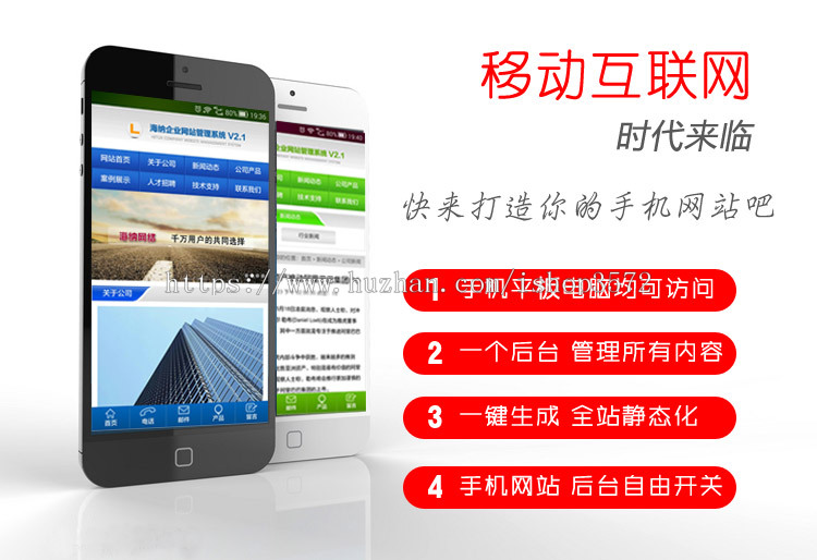 英文企业网站带手机网站  完美外贸英文网站源码 自适应手机网站