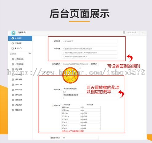 微信猜歌答题头脑王者游戏汇总游戏盒子小游戏源码引流手机小程序