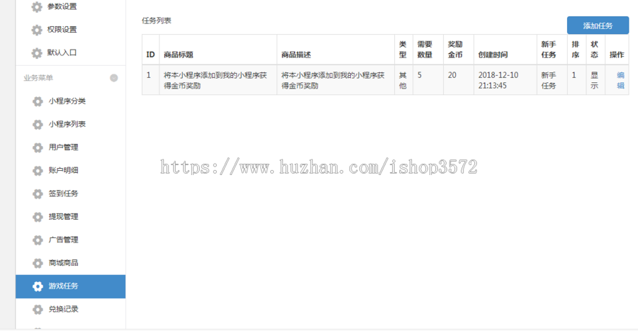微信猜歌答题头脑王者游戏汇总游戏盒子小游戏源码引流手机小程序
