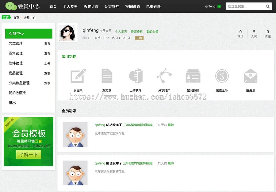 经典大气DEDECMS5.7蓝色学校网站模板＿php教育网站源码 