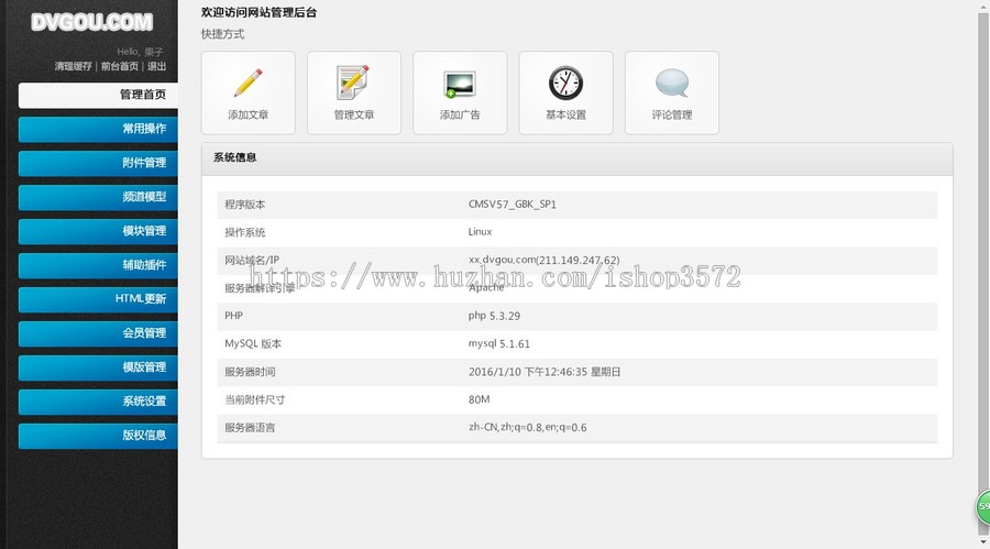 经典大气DEDECMS5.7蓝色学校网站模板＿php教育网站源码 