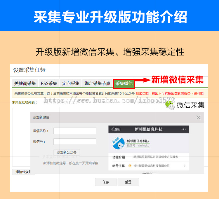 2018新版DEDE织梦新闻网站源码带投稿地方门户手机版模板 A002-2