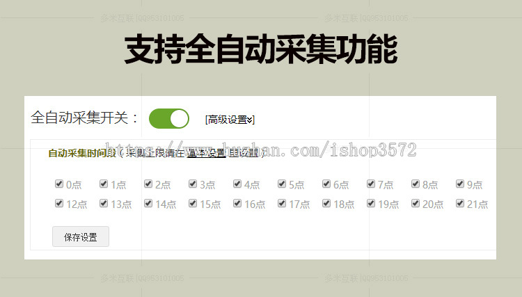 2018新版DEDE织梦新闻网站源码带投稿地方门户手机版模板 A002-2