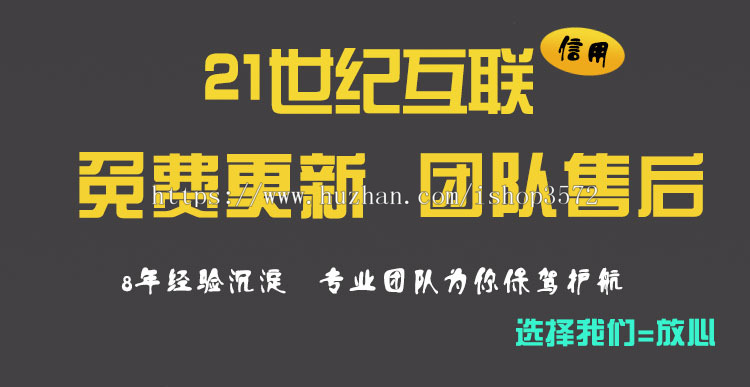 开源PC+H5在线风水起名程序宝宝起名PHP开发周易国学八字起名源码