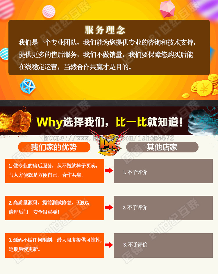 开源PC+H5在线风水起名程序宝宝起名PHP开发周易国学八字起名源码