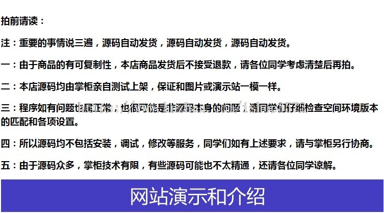 开源PC+H5在线风水起名程序宝宝起名PHP开发周易国学八字起名源码