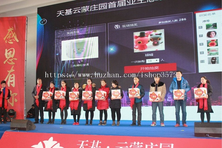 新仿大麦户源码PHP商家互动平台商品试用 返800源码修复运营版