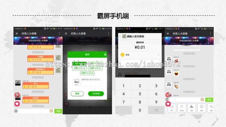 新仿大麦户源码PHP商家互动平台商品试用 返800源码修复运营版