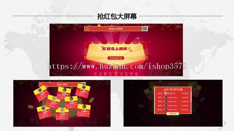 新仿大麦户源码PHP商家互动平台商品试用 返800源码修复运营版